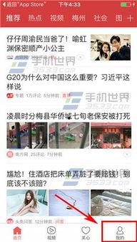 今日头条缅甸爆料视频大全,热点事件一网打尽  第2张