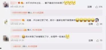 娱乐圈大爆料最新的网站,揭秘明星幕后真相，独家揭秘网站全新上线！