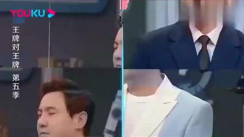 王牌对王牌五沈腾爆料娱乐圈,王牌对王牌幕后故事大曝光 第1张 王牌对王牌五沈腾爆料娱乐圈,王牌对王牌幕后故事大曝光 第1张