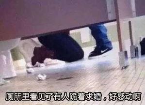 漳州搞笑奇葩爆料新闻视频,搞笑奇葩新闻视频盘点 第2张 漳州搞笑奇葩爆料新闻视频,搞笑奇葩新闻视频盘点 第2张