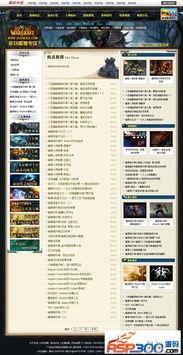 黑暗爆料网址入口最新,最新网址入口深度解析  第1张