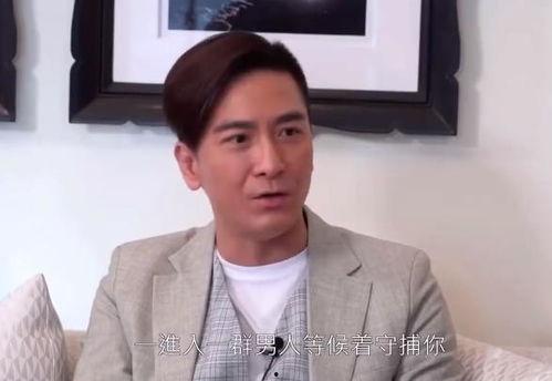 香港男星最新爆料视频,独家爆料视频引发热议  第3张